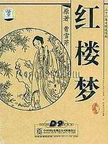 原神瑟瑟瑟网站在线观看免费
